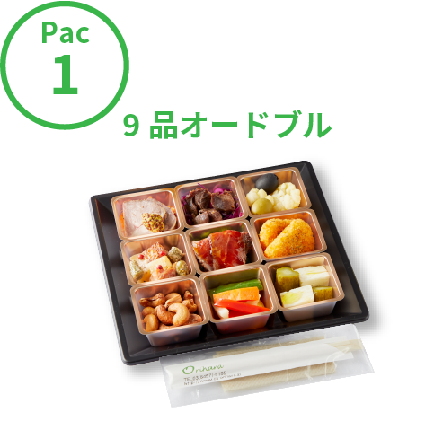オードブル(食べ物)