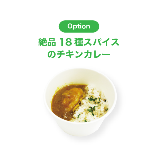 オンライン 飲み会 締め カレー